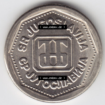 Münzen Jugoslawien (Land wurde 2003 aufgelöst), Umlaufmünze 1993-1993, 1 Dinar (2) Sammlung