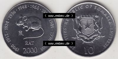Münzen aus Afrika Somalia, Republik Umlaufmünze 2000-2000, 1 Schilling / Shilling / Scellini Lunar / Chinesische Tierkreiszeichen... Sammlung
