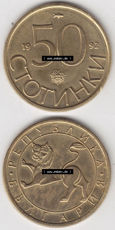 Münzen Bulgarien Eurovorläufer, Umlaufmünze vor Euroeinführung 1992-1992, 50 CTOTNHKN Stotinki. Vorderseite und Rückseite... Sammlung