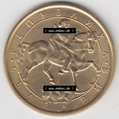 Münzen Bulgarien Eurovorläufer, Umlaufmünze vor Euroeinführung 1992-1992, 1 AEB Lew. Rückseite einer Münze aus Bulgarien... Sammlung