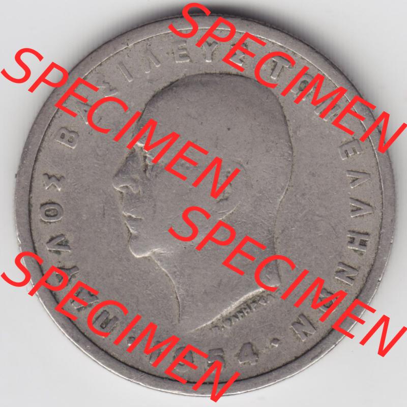 Münzen Griechenland Eurovorläufer, Umlaufmünze vor Euroeinführung 1954, 5 Apaxmai, Drachmen. Rückseite einer Münze aus Griechenland in Europa als... Sammlung