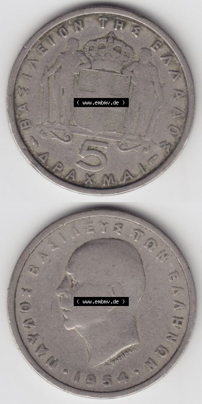 Münzen Griechenland Eurovorläufer, Umlaufmünze vor Euroeinführung 1954, 5 Apaxmai, Drachmen. VS+RS auf einen Bild/Foto,, untereinander... Sammlung