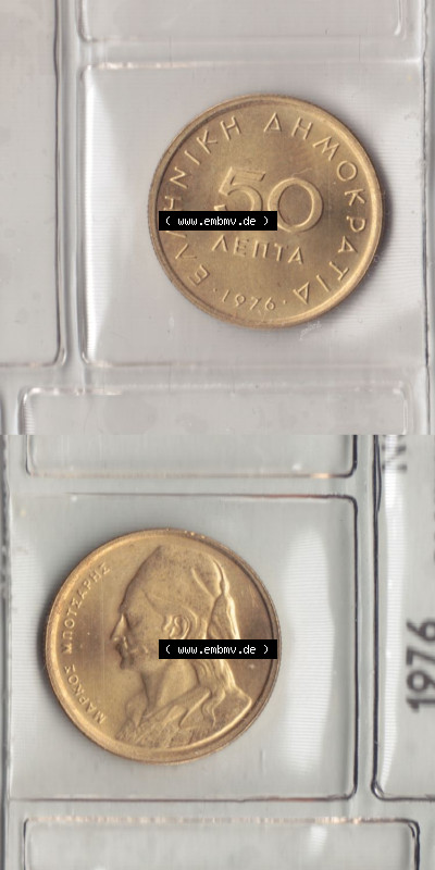 Münzen Griechenland Eurovorläufer, Umlaufmünze vor Euroeinführung 1976, 50 Lepta. VS+RS auf einen Bild/Foto,, untereinander... Sammlung