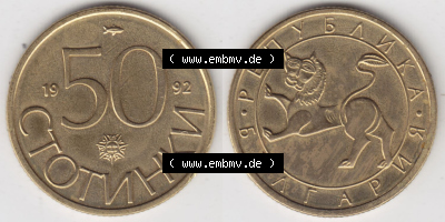 Münzen Bulgarien Eurovorläufer, Umlaufmünze vor Euroeinführung 1992-1992, 50 CTOTNHKN Stotinki. Vorderseite und Rückseite... Sammlung