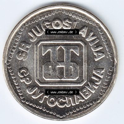 Münzen Jugoslawien (Land wurde 2003 aufgelöst), Umlaufmünze 1993-1993, 50 Diinara, Dinar (2) Sammlung