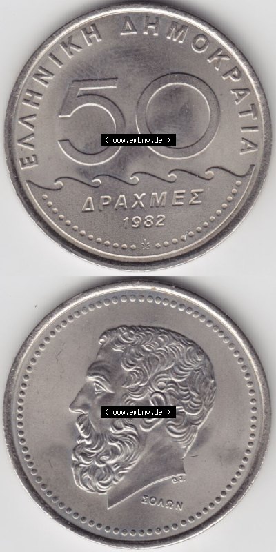 Münzen Griechenland Eurovorläufer, Umlaufmünze vor Euroeinführung 1982, 50 Apaxmee, Drachmen. VS+RS auf einen Bild/Foto,,... Sammlung