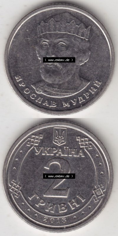 Münzen Ukraine / Ukrajina Eurovorläufer, Umlaufmünze vor Euroeinführung 2018-heute, 2 Hrywni 2018 (4) Sammlung