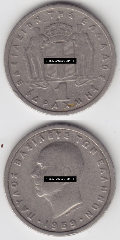 Münzen Griechenland Eurovorläufer, Umlaufmünze vor Euroeinführung 1959, 1 Apaxmai, Drachme. VS+RS auf einen Bild/Foto,, untereinander... Sammlung