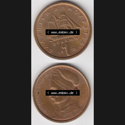 Münzen Griechenland Eurovorläufer, Umlaufmünze vor Euroeinführung 1978, 1 Apaxmh, Drachme. VS+RS auf einen Bild/Foto,, untereinander angeordnet,... Sammlung