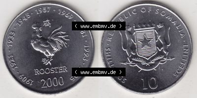 Münzen aus Afrika Somalia, Republik Umlaufmünze 2000-2000, 1 Schilling / Shilling / Scellini Lunar / Chinesische Tierkreiszeichen... Sammlung