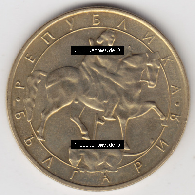 Münzen Bulgarien Eurovorläufer, Umlaufmünze vor Euroeinführung 1992-1992, 5 AEBA Lewa. Rückseite einer Münze aus Bulgarien... Sammlung