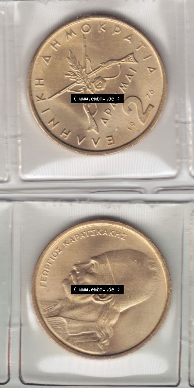 Münzen Griechenland Eurovorläufer, Umlaufmünze vor Euroeinführung 1976, 2 Drachmen. VS+RS auf einen Bild/Foto,, untereinander... Sammlung