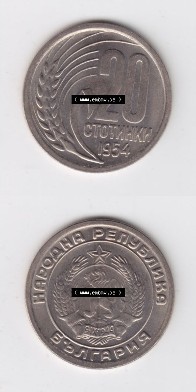 Münzen Bulgarien Eurovorläufer, Umlaufmünze vor Euroeinführung 1954, 20 CTOTNHKN Stotinki. Vorderseite und Rückseite auf... Sammlung