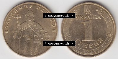 Münzen Ukraine / Ukrajina Eurovorläufer, Umlaufmünze vor Euroeinführung 2004-2018, 1 Hrywnja Wladimir der Große 2011 (3) Sammlung