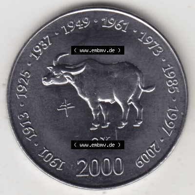 Münzen aus Afrika Somalia, Republik Umlaufmünze 2000-2000, 1 Schilling / Shilling / Scellini Lunar / Chinesische Tierkreiszeichen... Sammlung