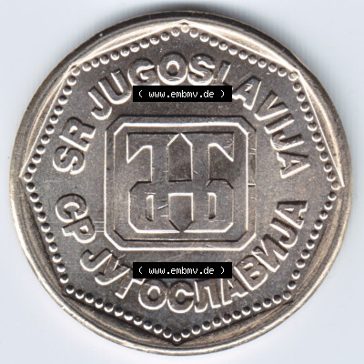 Münzen Jugoslawien (Land wurde 2003 aufgelöst), Umlaufmünze 1993-1993, 5 Dinara, Dinar (2) Sammlung