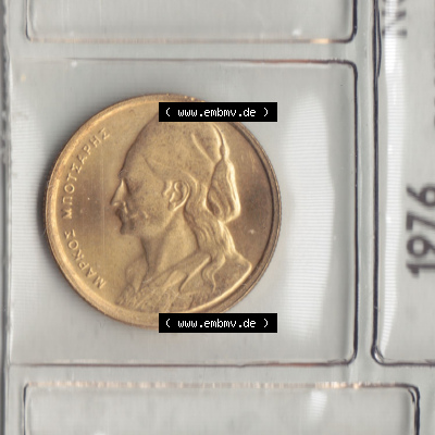 Münzen Griechenland Eurovorläufer, Umlaufmünze vor Euroeinführung 1976, 50 Lepta. Rückseite einer Münze aus Griechenland... Sammlung