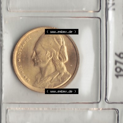 Münzen Griechenland Eurovorläufer, Umlaufmünze vor Euroeinführung 1976, 50 Lepta. Rückseite einer Münze aus Griechenland in Europa als Digitales Bild /... Sammlung