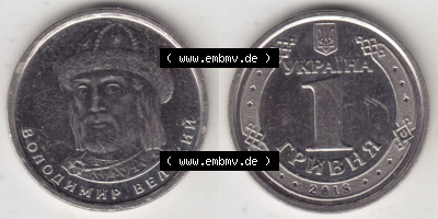 Münzen Ukraine / Ukrajina Eurovorläufer, Umlaufmünze vor Euroeinführung 2018-heute, 1 Hrywnja 2018 (3) Sammlung