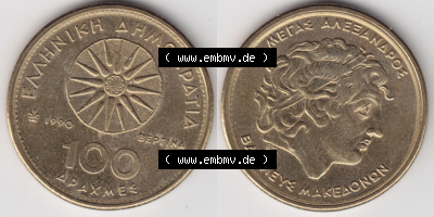Münzen Griechenland Eurovorläufer, Umlaufmünze vor Euroeinführung 1990, 100 Apaxmee, Drachmen. VS+RS auf einen Bild/Foto einer... Sammlung