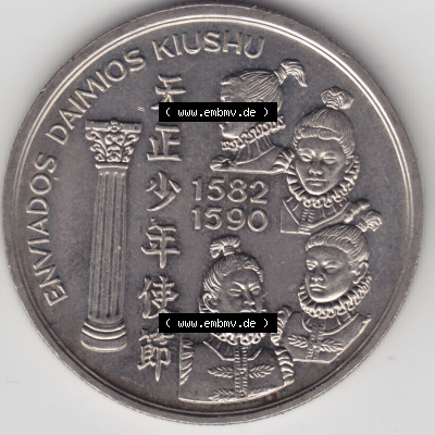 Münzen Portugal Eurovorläufer, Sondermünze vor Euroeinführung 1993-1993, 200 Escudos, Enviados Daimios Kiushu (2) Sammlung