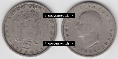 Münzen Griechenland Eurovorläufer, Umlaufmünze vor Euroeinführung 1954, 5 Apaxmai, Drachmen. VS+RS auf einen Bild/Foto einer... Sammlung