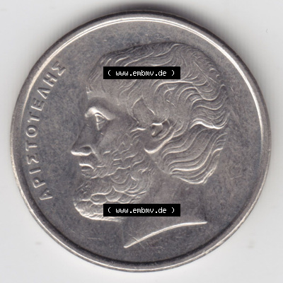Münzen Griechenland Eurovorläufer, Umlaufmünze vor Euroeinführung 1990, 5 Apaxmee, Drachmen. Rückseite einer Münze aus Griechenland... Sammlung