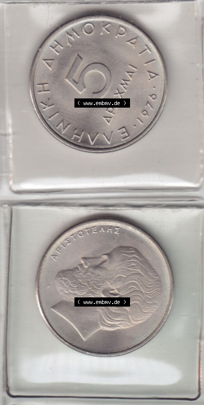Münzen Griechenland Eurovorläufer, Umlaufmünze vor Euroeinführung 1976, 5 Drachmen. VS+RS auf einen Bild/Foto,, untereinander... Sammlung
