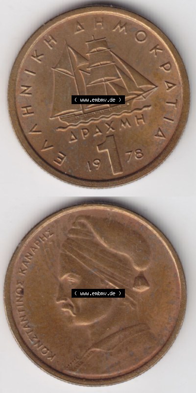Münzen Griechenland Eurovorläufer, Umlaufmünze vor Euroeinführung 1978, 1 Apaxmh, Drachme. VS+RS auf einen Bild/Foto,, untereinander... Sammlung