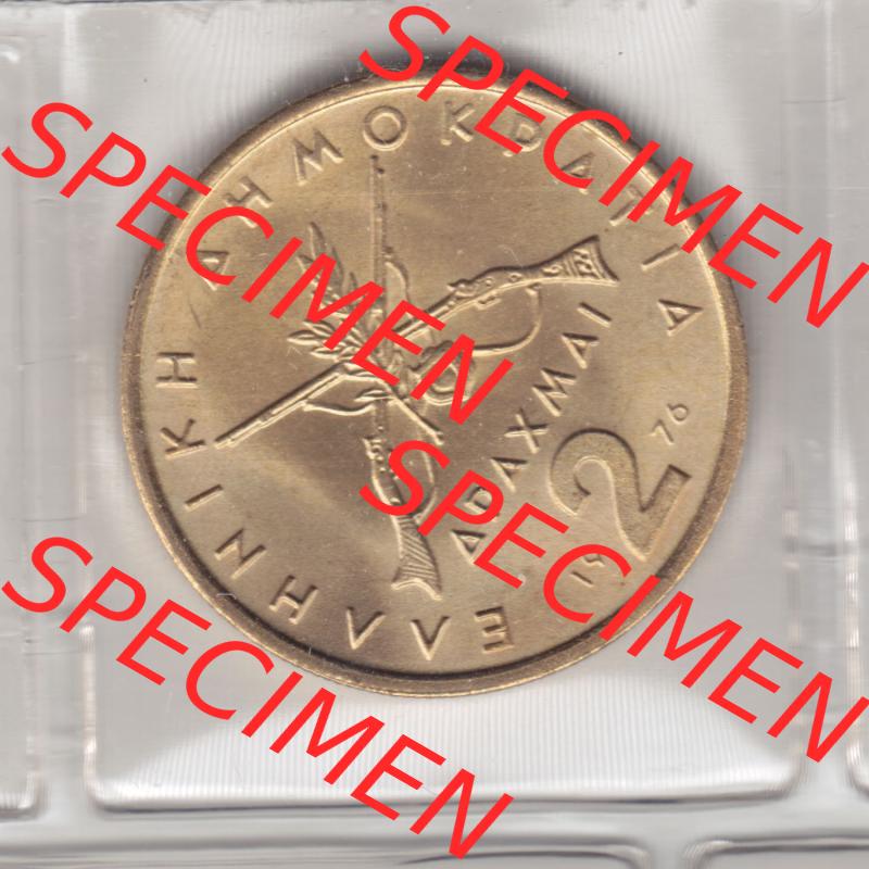 Münzen Griechenland Eurovorläufer, Umlaufmünze vor Euroeinführung 1976, 2 Drachmen. Vorderseite einer Münze aus Griechenland in Europa als Digitales Bild /... Sammlung