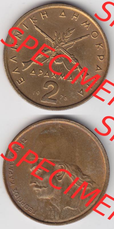 Münzen Griechenland Eurovorläufer, Umlaufmünze vor Euroeinführung 1976, 2 Apaxmai, Drachmen. VS+RS auf einen Bild/Foto,, untereinander... Sammlung