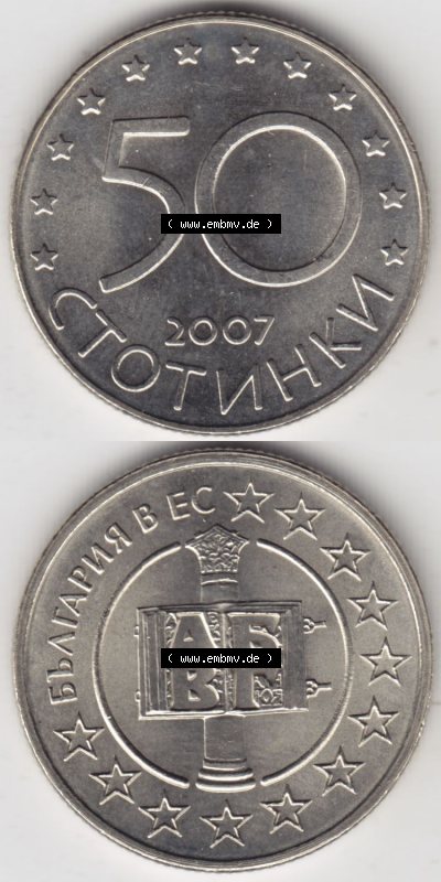 Münzen Bulgarien Eurovorläufer, Umlaufmünze vor Euroeinführung 2007-2007, 50 CTOTNHKN Stotinki Bulgarische Mitgliedschaft... Sammlung