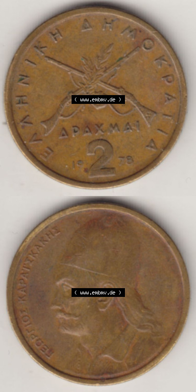 Münzen Griechenland Eurovorläufer, Umlaufmünze vor Euroeinführung 1976-1980, 2 Drachmen APAXMAI 1978. VS+RS auf einen Bild/Foto,,... Sammlung