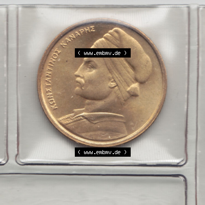 Münzen Griechenland Eurovorläufer, Umlaufmünze vor Euroeinführung 1976, 1 Drachme. Rückseite einer Münze aus Griechenland... Sammlung