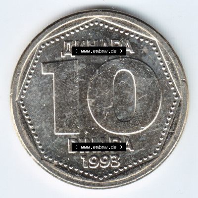 Münzen Jugoslawien (Land wurde 2003 aufgelöst), Umlaufmünze 1993-1993, 10 Dinara, Dinar (1) Sammlung