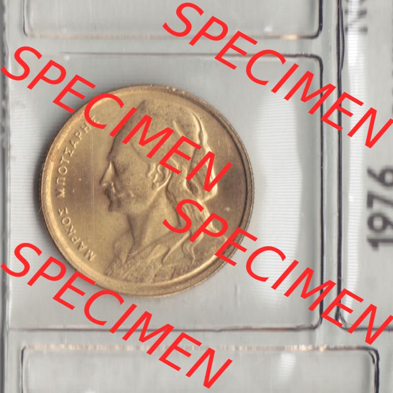Münzen Griechenland Eurovorläufer, Umlaufmünze vor Euroeinführung 1976, 50 Lepta. Rückseite einer Münze aus Griechenland in Europa als Digitales Bild /... Sammlung