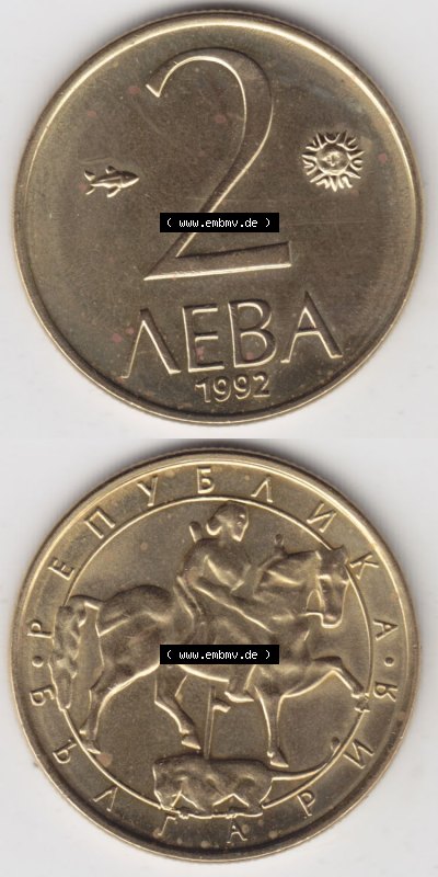 Münzen Bulgarien Eurovorläufer, Umlaufmünze vor Euroeinführung 1992-1992, 2 AEBA Lewa. Vorderseite und Rückseite auf einen... Sammlung