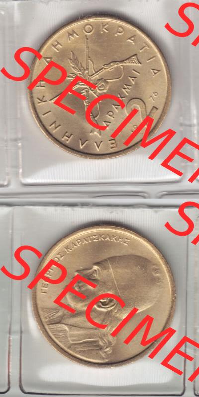 Münzen Griechenland Eurovorläufer, Umlaufmünze vor Euroeinführung 1976, 2 Drachmen. VS+RS auf einen Bild/Foto,, untereinander angeordnet,... Sammlung