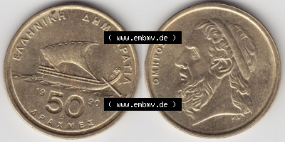 Münzen Griechenland Eurovorläufer, Umlaufmünze vor Euroeinführung 1990, 50 Apaxmee, Drachmen. VS+RS auf einen Bild/Foto einer... Sammlung