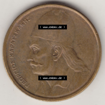 Münzen Griechenland Eurovorläufer, Umlaufmünze vor Euroeinführung 1982-1986, 2 Drachmen Apaxmai 1982. Rückseite einer Münze... Sammlung