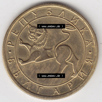 Münzen Bulgarien Eurovorläufer, Umlaufmünze vor Euroeinführung 1992-1992, 50 CTOTNHKN Stotinki. Rückseite einer Münze aus... Sammlung
