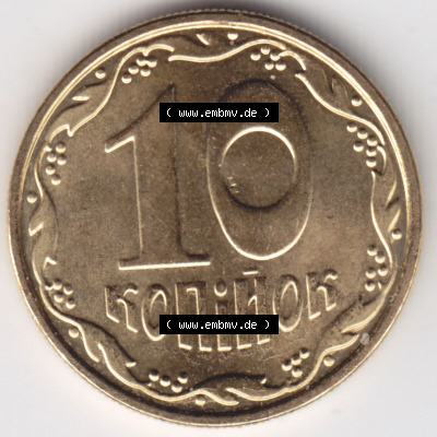 Münzen Ukraine / Ukrajina Eurovorläufer, Umlaufmünze vor Euroeinführung 2001-2016, 10 Kopeken 2010 (2) Sammlung