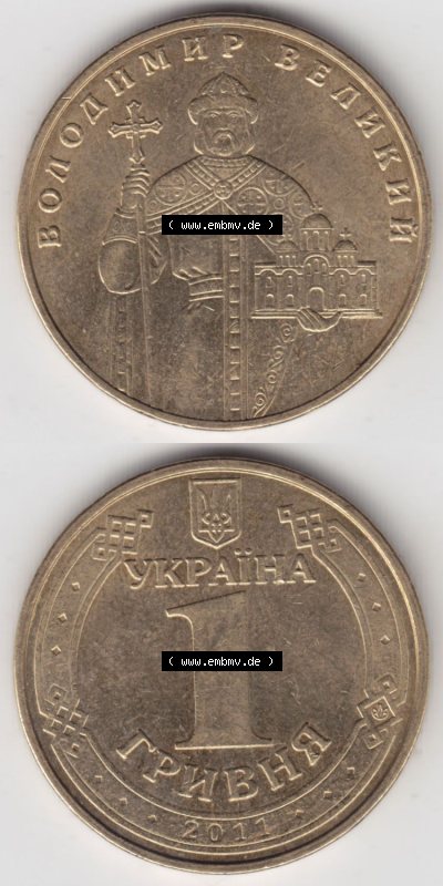 Münzen Ukraine / Ukrajina Eurovorläufer, Umlaufmünze vor Euroeinführung 2004-2018, 1 Hrywnja Wladimir der Große 2011 (4) Sammlung