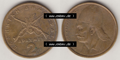 Münzen Griechenland Eurovorläufer, Umlaufmünze vor Euroeinführung 1982-1986, 2 Drachmen Apaxmai 1982. VS+RS auf einen Bild/Foto... Sammlung