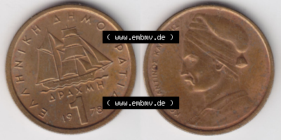 Münzen Griechenland Eurovorläufer, Umlaufmünze vor Euroeinführung 1978, 1 Apaxmh, Drachme. VS+RS auf einen Bild/Foto einer... Sammlung