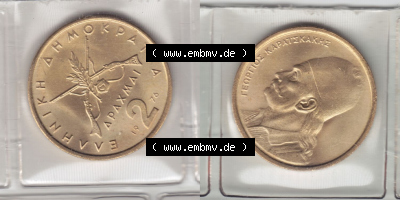 Münzen Griechenland Eurovorläufer, Umlaufmünze vor Euroeinführung 1976, 2 Drachmen. VS+RS auf einen Bild/Foto einer Münze... Sammlung