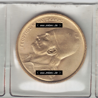Münzen Griechenland Eurovorläufer, Umlaufmünze vor Euroeinführung 1976, 2 Drachmen. Rückseite einer Münze aus Griechenland... Sammlung