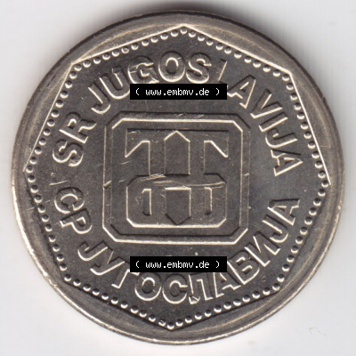 Münzen Jugoslawien (Land wurde 2003 aufgelöst), Umlaufmünze 1993-1993, 2 Dinara, Dinar (2) Sammlung