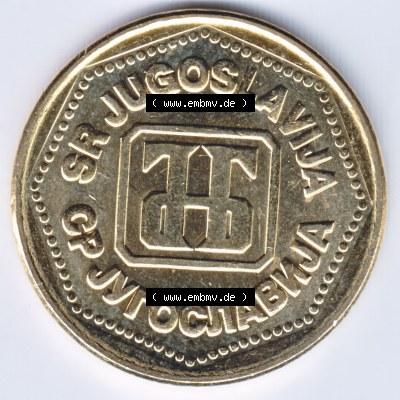 Münzen Jugoslawien (Land wurde 2003 aufgelöst), Umlaufmünze 1993-1993, 100 Dinara, Dinar (2) Sammlung