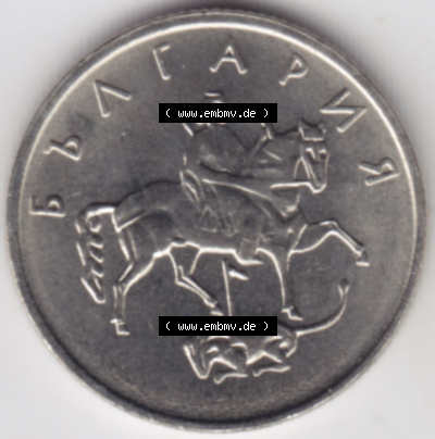 Münzen Bulgarien Eurovorläufer, Umlaufmünze vor Euroeinführung 1999, 20 CTOTNHKN Stotinki. Rückseite einer Münze aus Bulgarien... Sammlung